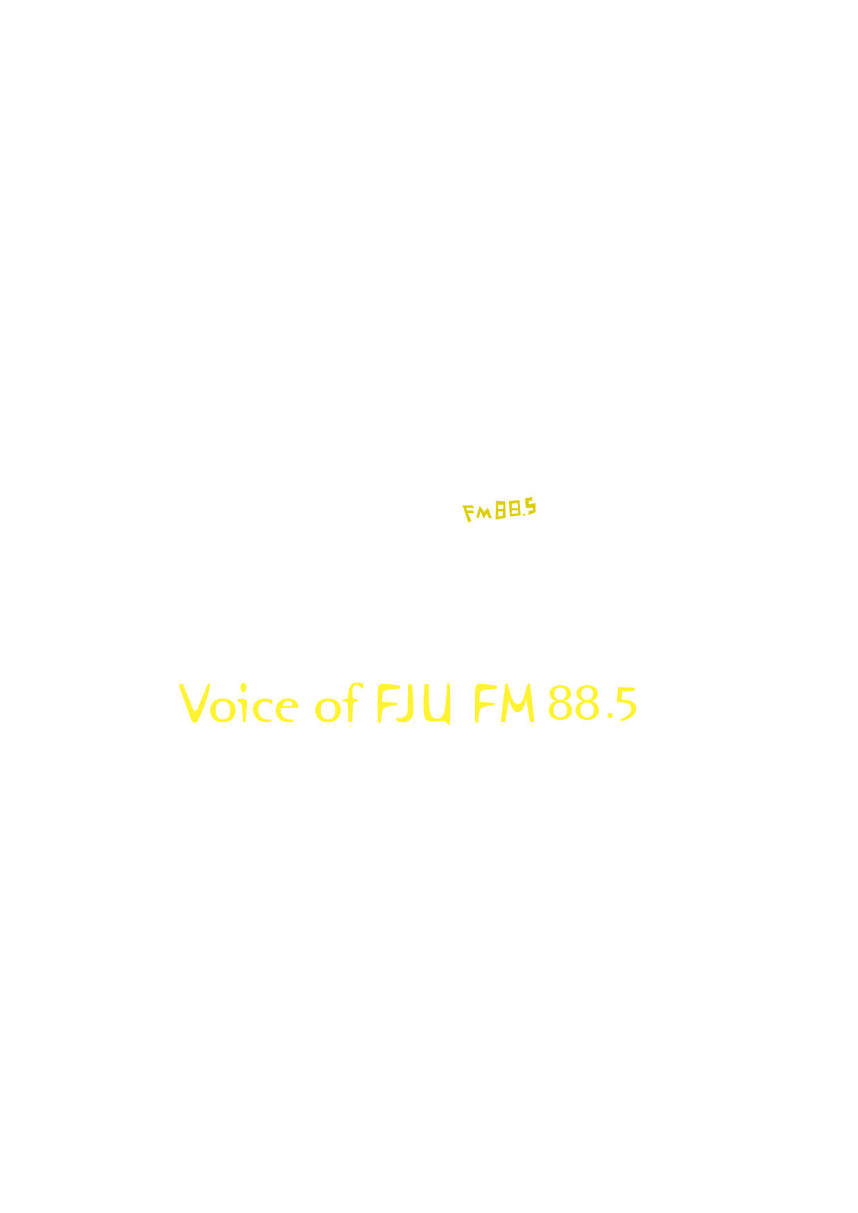 輔大之聲 Voice of FJU | 線上收聽