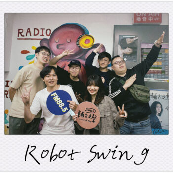 Indie獨樂樂-Robot Swing